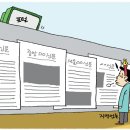 제주한라유통 이미지