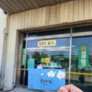 농협부산공판장2번 이미지