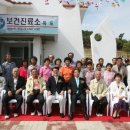 옥도보건진료소 이미지