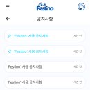 한국공학대학교 이미지