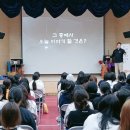 송도유도체육관 | 학교폭력예방공연 형식적인 교육이 아닌, 아이들이 진짜 기억하는 미리내 학교폭력예방공연