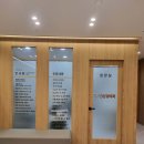 구미연합신경외과의원 이미지