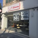 쏘울메이트 | 대구카페추천 쏘울메이트 이국적카페