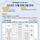 상동종합사회복지관 이미지