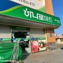 신안농협 자은지점 하나로마트 네이버블로그