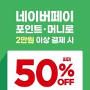 뚜레쥬르장 네이버블로그