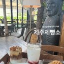 우리맘제빵소