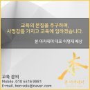 대동세무고등학교 | [본 아카데미]_대동세무고등학교_입사지원서 완성 캠프