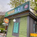 자담치킨봉평점 - 3068 | 자담치킨봉평점