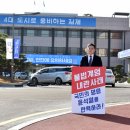 장수사거리 로터리1 이미지