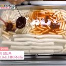 보라네분식 이미지