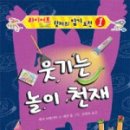 천재도서 이미지