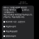 JJ게스트하우스