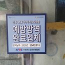 삼한테크 이미지