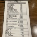해남짬뽕 로고