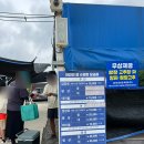 자연의 꿈 | 파주 취사가능 수영장 자연의꿈 후기