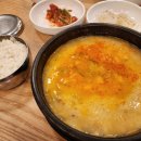 미당순두부