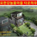 (주)늘품건설 네이버블로그