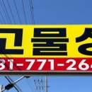 명성금속(주) - 7168 | 명성금속(주)