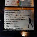 히트 당구장 이미지