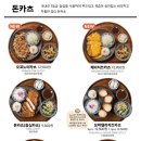 백소정등촌역점 이미지