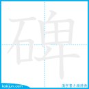 돌 기둥/비 이미지