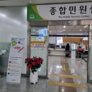 성남시청 (서관) 이미지