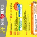 안성시립중앙도서관 다목적홀 이미지