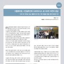 (주)미래시안 이미지