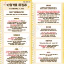 10월 7일 특징주 (의료기기,면역항암제,제약 / 2차전지 / 우주항공 / 자동차부품 / 방산 / 반도체...