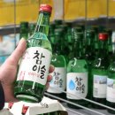 하이트마트 이미지