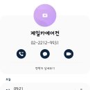 제일카에어컨 이미지
