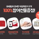 경북디자인센터 이미지