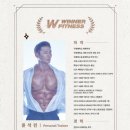 햇빛 좋은 PT 이미지