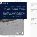 [오마이뉴스]원희룡 지사에겐 '당나귀 귀'라도 있는가? 이미지