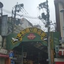 1월 3일 오키나와 3박 4일 여행 마지막날(일정/날씨/로이스초콜렛/피치항공후기)