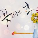 하루의 행복 이미지