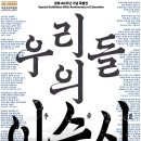 우리들여행사유