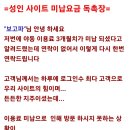 독촉장 이미지