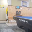 정 당구장 이미지