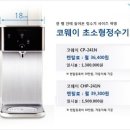 본사렌탈직영점 이미지
