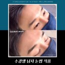 그레이스리뷰티라인 이미지