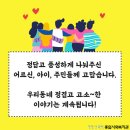 강감찬종합사회복지관 이미지