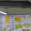 다온수산 이미지