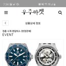 우주마켓 이미지