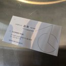[부천] 역곡역미용실 &#39;아르젠떼헤어&#39; 톤다운 염색+컷트 후기
