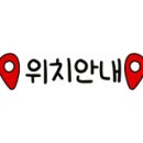 왔쏘 이미지