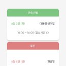 디에스타의원 이미지