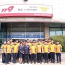 파주소방서 이미지