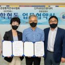 한국관광통역안내사협회 머니투데이